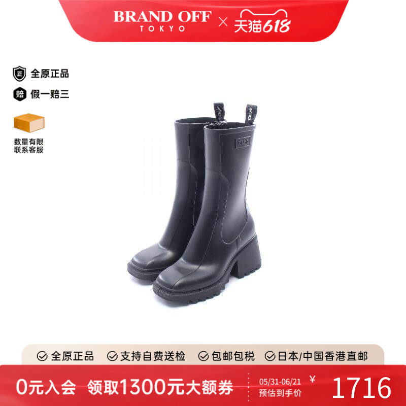 中古Chloe克洛伊鞋レディース