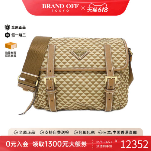 中古PRADA普拉达女包斜挎包