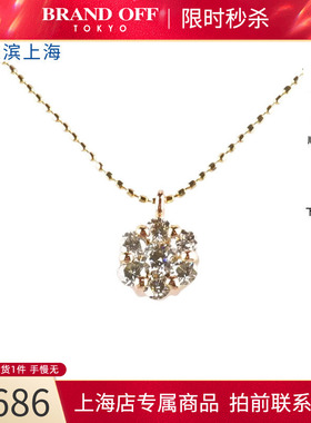 中古「95新」日本进口商品花形群镶钻石K18玫瑰金45cm项链高级