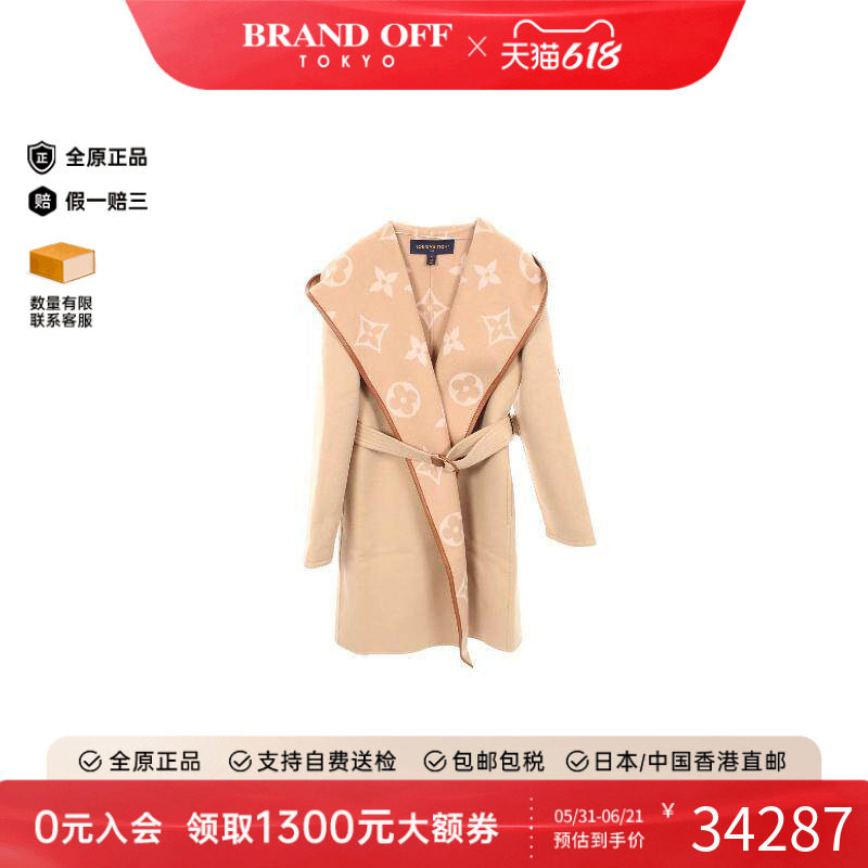中古LV路易威登女A级95新wrap coat包裹外套羊毛外套浅褐色