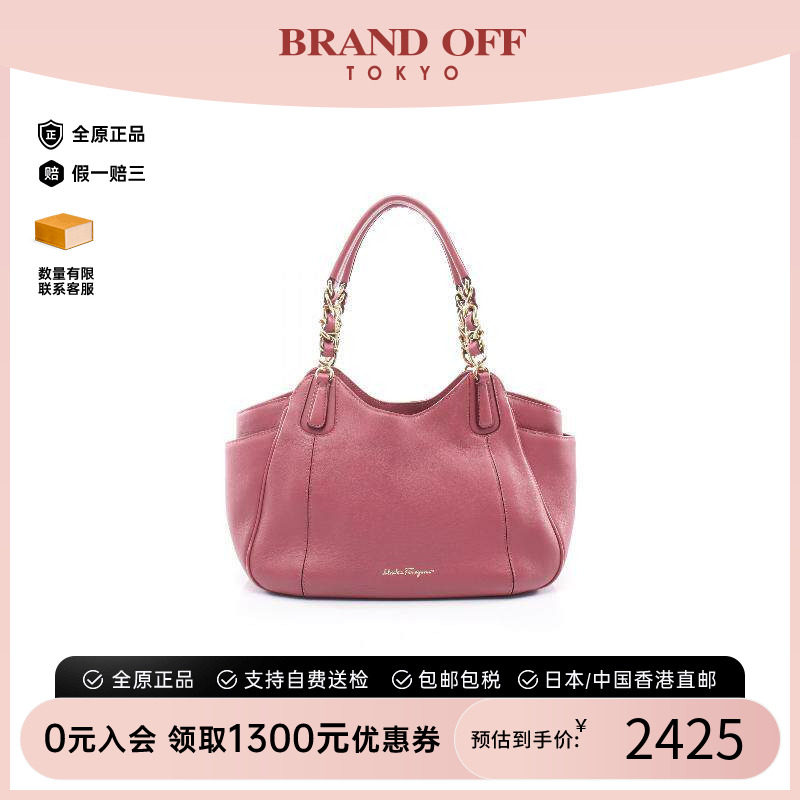 中古Ferragamo菲拉格慕手提包