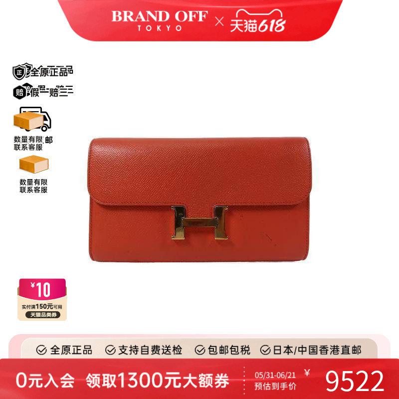 中古Hermes爱马仕女C级85新Constance康康系列牛皮长钱包红色正品