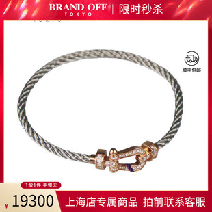 中古「9.5新」FRED(弗雷德)FORCE 10手链750玫瑰金16cm0B0074