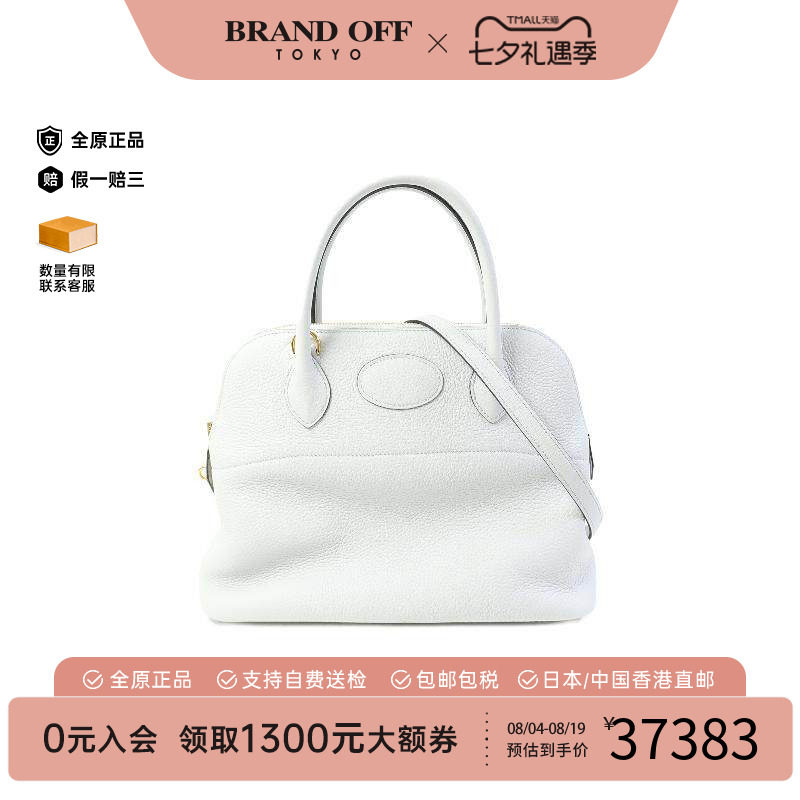 中古Hermes爱马仕斜挎包