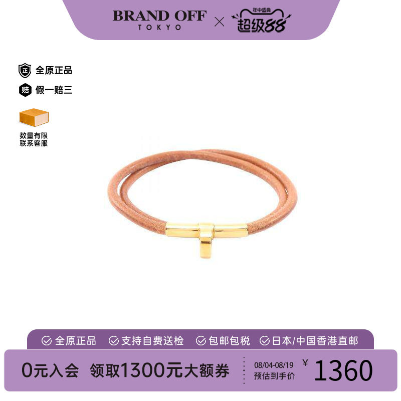 中古Hermes爱马仕手链レディース