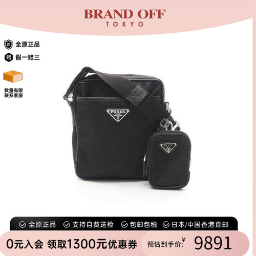中古Prada普拉达斜挎包