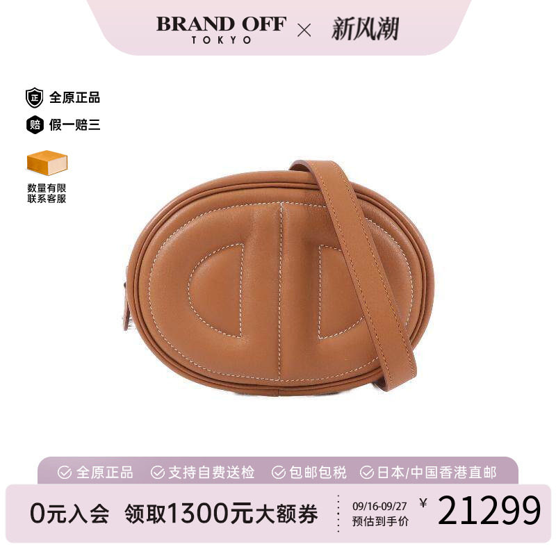 中古Hermes爱马仕腰包レディース