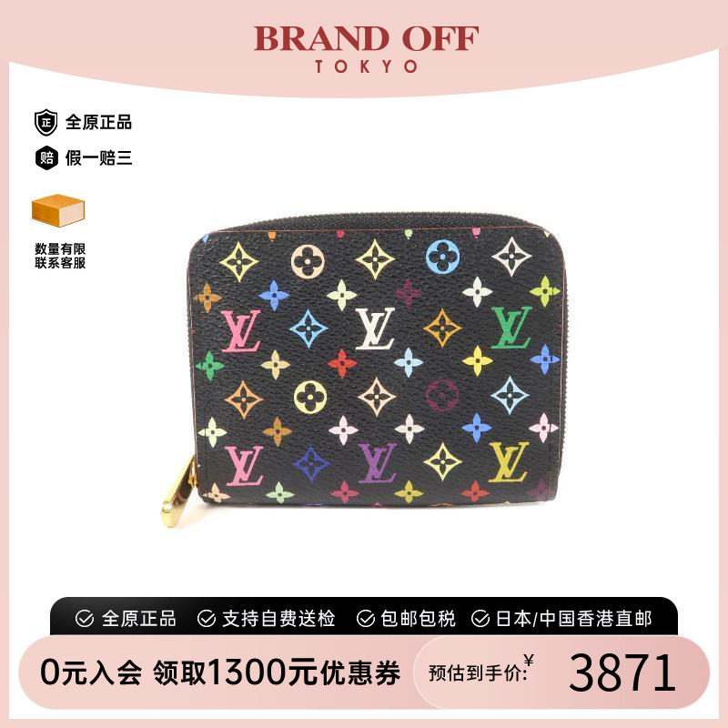 中古LV路易威登零钱包レディース