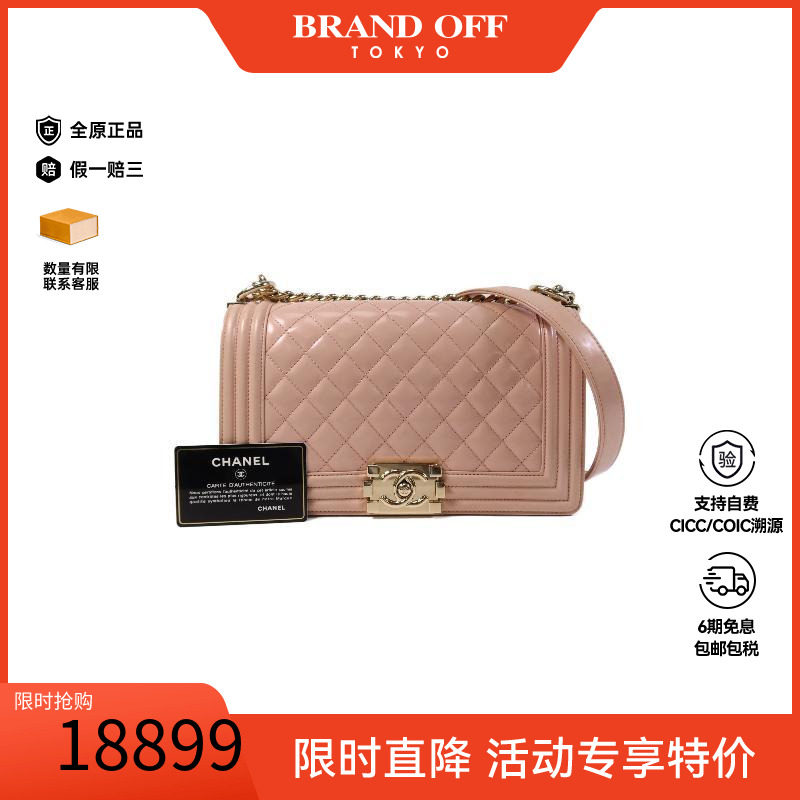 中古Chanel香奈儿斜挎包