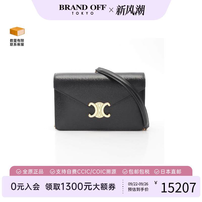 中古Celine赛琳斜挎包レディース