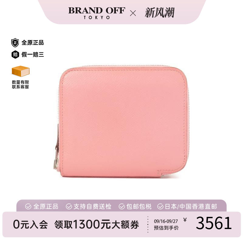 中古Hermes爱马仕长钱包