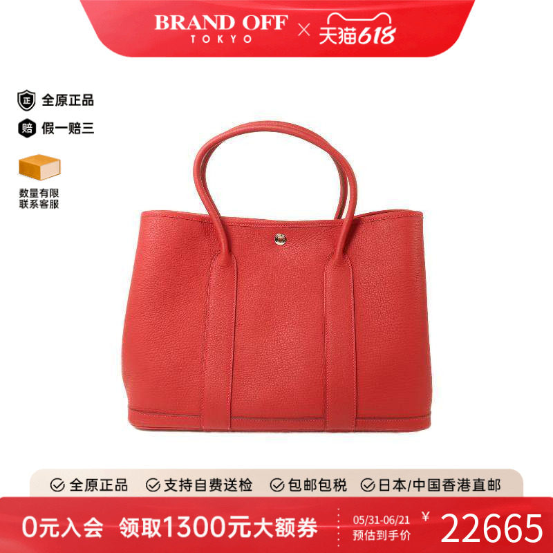 中古Hermes爱马仕手提包
