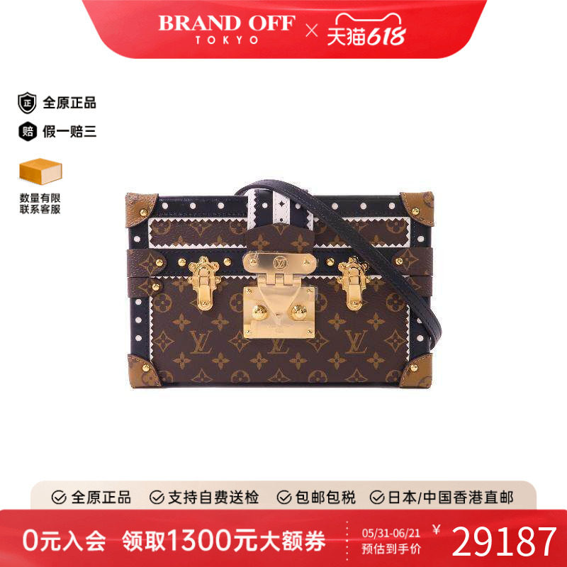 中古LV路易威登女包A级95新Petite Malle硬盒子包帆布斜挎包棕色