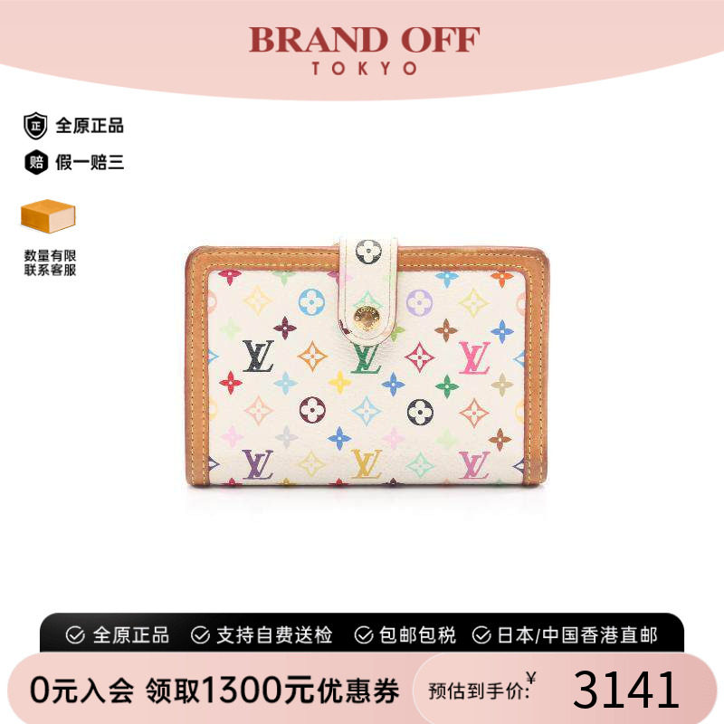 中古LV路易威登短钱包レディース