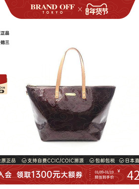 中古LV路易威登女包A级95新tote bag托特包漆皮托特包紫色