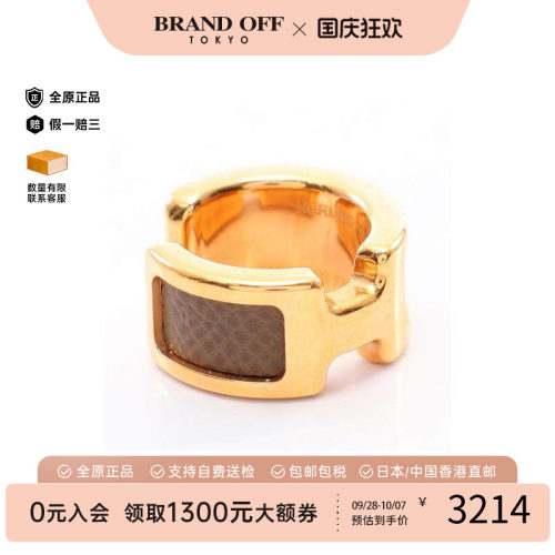 中古Hermes爱马仕丝巾扣