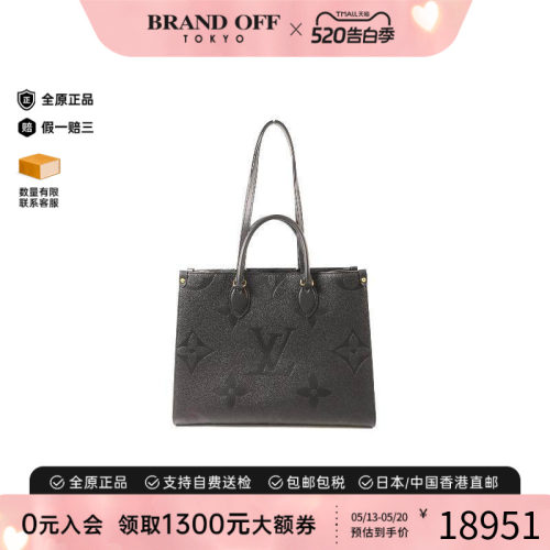 中古LV路易威登斜挎包レディース