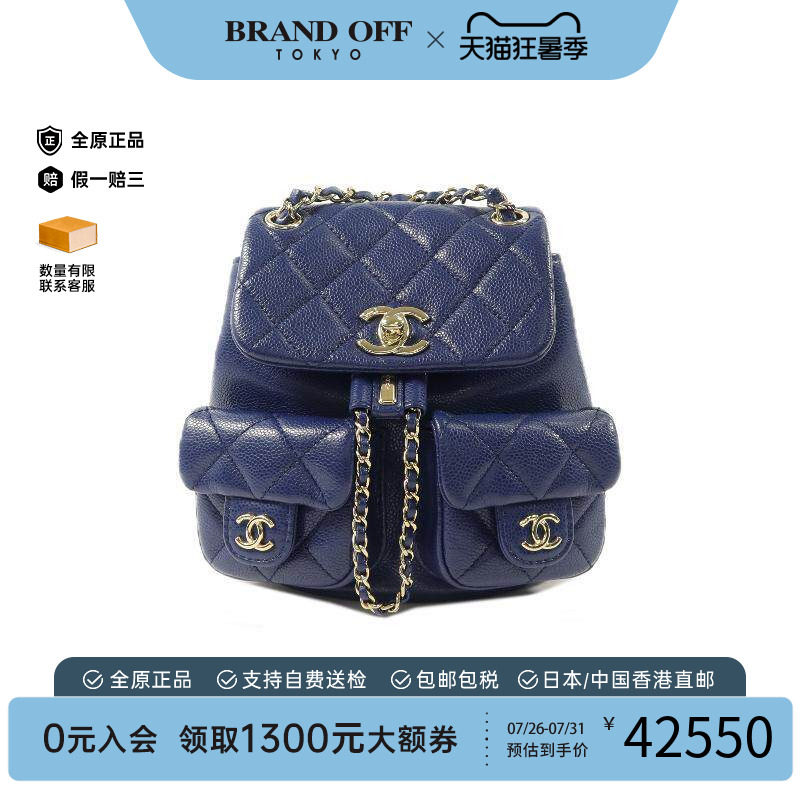 中古Chanel香奈儿双肩包