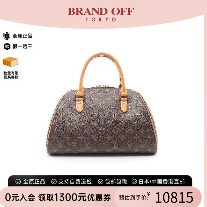 中古LV路易威登手提包レディース