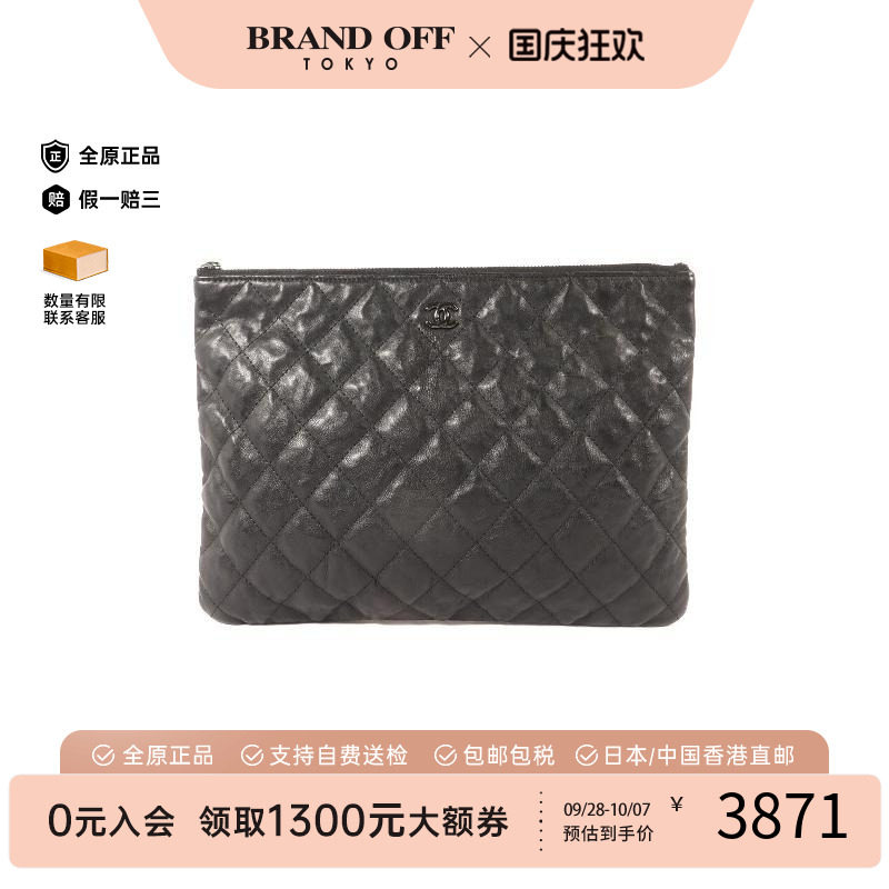 中古Chanel香奈儿手拿包