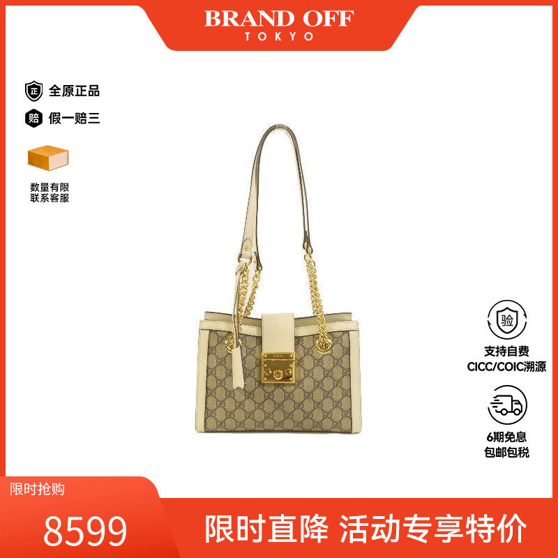 中古Gucci古驰单肩包レディース