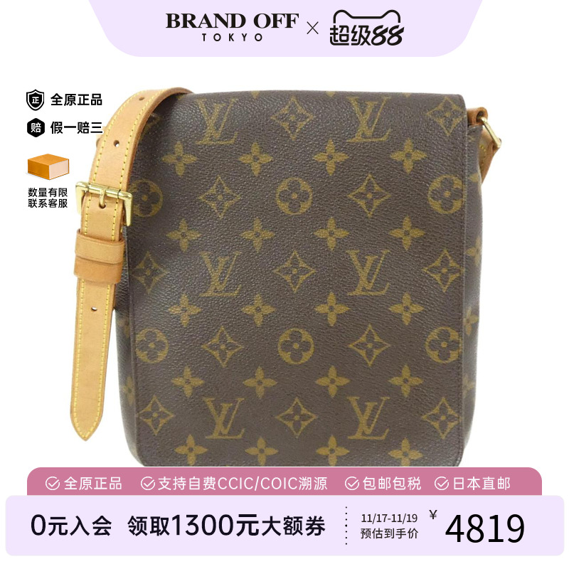 中古LV路易威登女包斜挎包