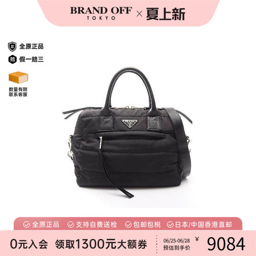 中古Prada普拉达斜挎包