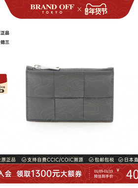 中古Bottega Veneta葆蝶家女S级99新coin purse零钱包羊皮零钱包