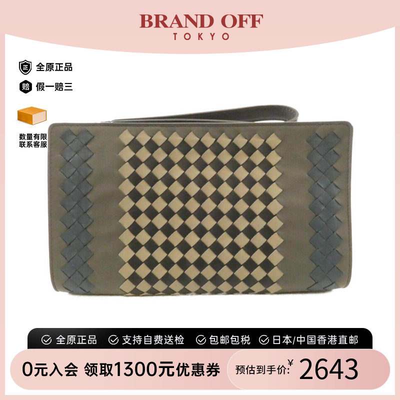 中古二奢BottegaVeneta葆蝶家女包95新Bag编织包手拿包时尚正品 - 实物图