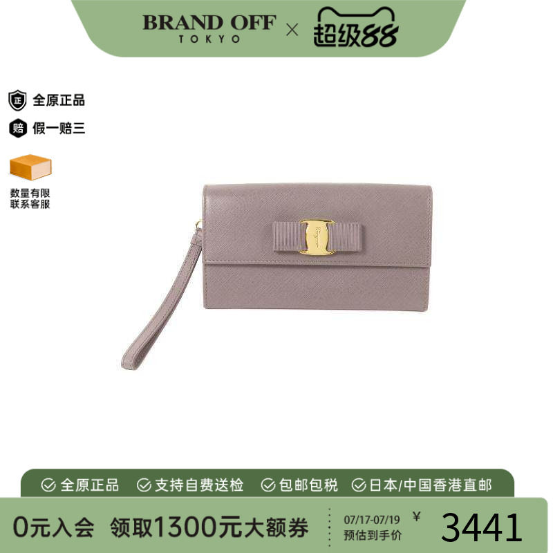 中古Ferragamo菲拉格慕短钱包