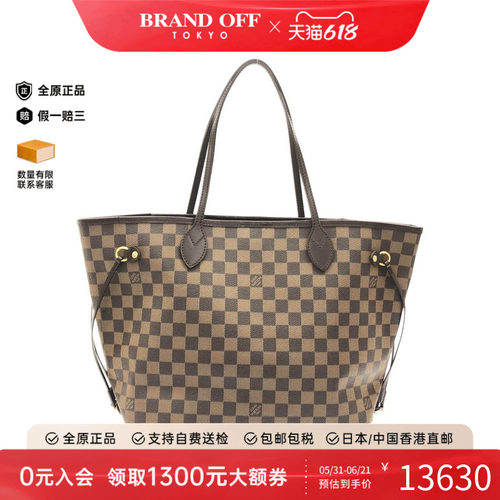 中古LV路易威登女包单肩包