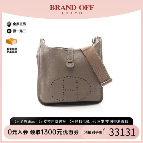 中古Hermes爱马仕斜挎包