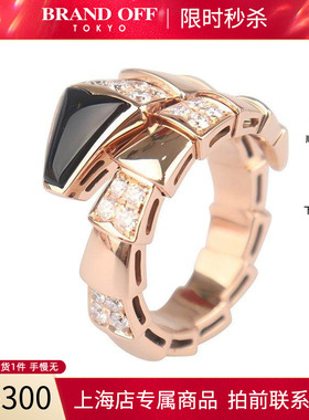 中古「95新」BVLGARI宝格丽SERPENTI VIPER半密钻石750玫瑰金53号