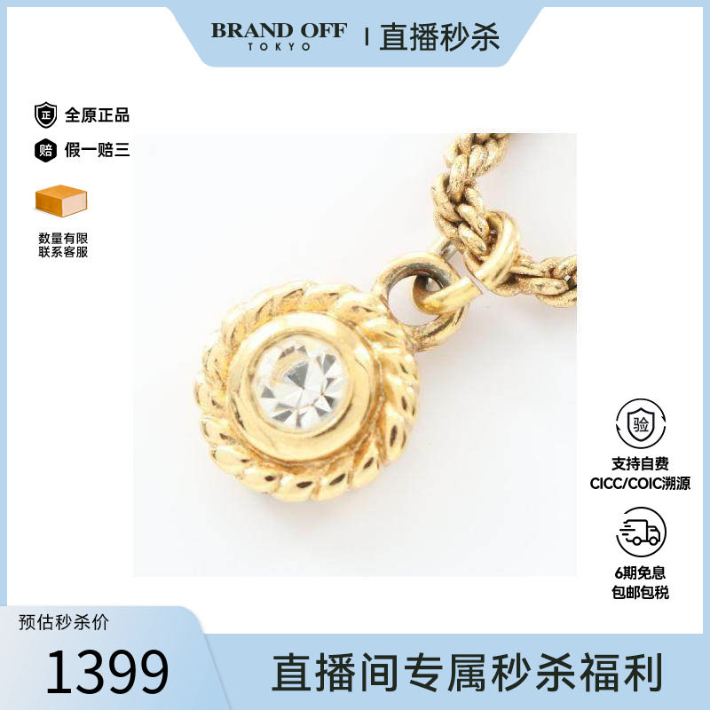 中古Dior迪奥女A级95新necklace项链镀金金属项链金色BRANDOFF