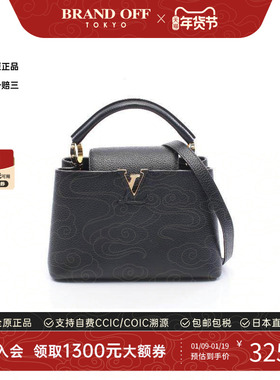 中古LV路易威登女包A级95新Capucines BB牛皮斜挎包黑色