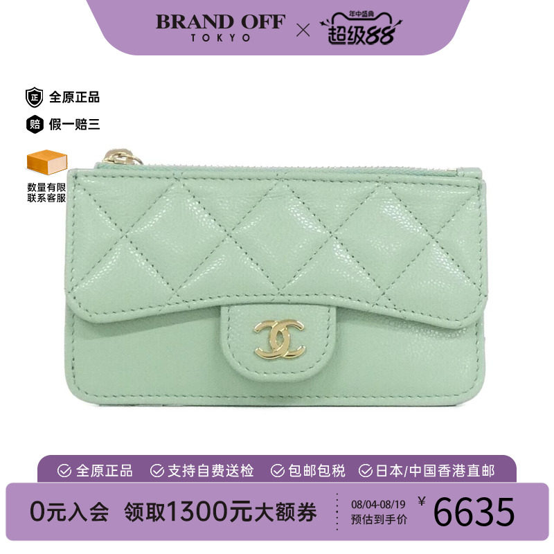 中古CHANEL香奈儿卡包