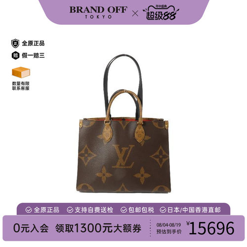 中古LV路易威登斜挎包レディース