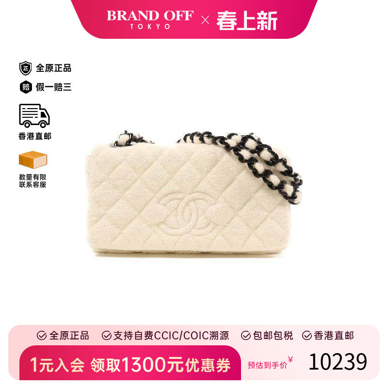 中古Chanel香奈儿女包B级9新Shoulder bag肩包帆布单肩包白色 HK