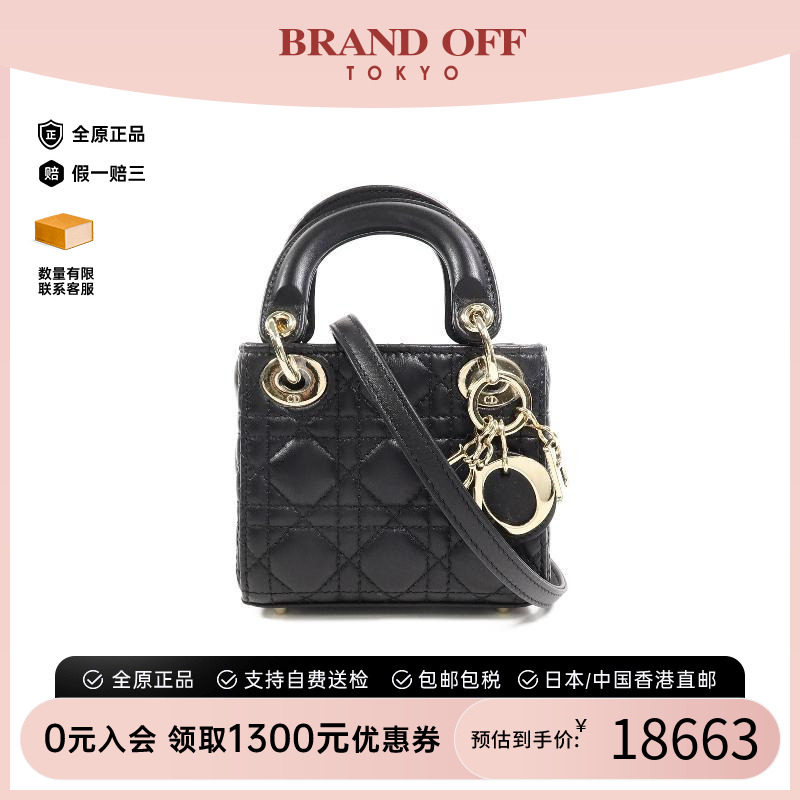 中古Dior迪奥斜挎包レディース