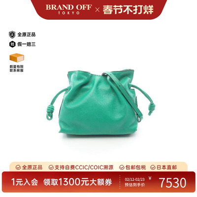 中古Loewe罗意威斜挎包