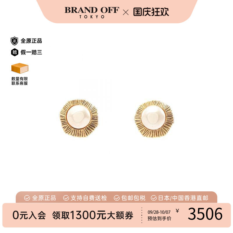 中古Chanel香奈儿耳夹/耳钉
