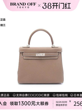 中古Hermes爱马仕女包S级99新Kelly 25凯利 25牛皮手提包灰色