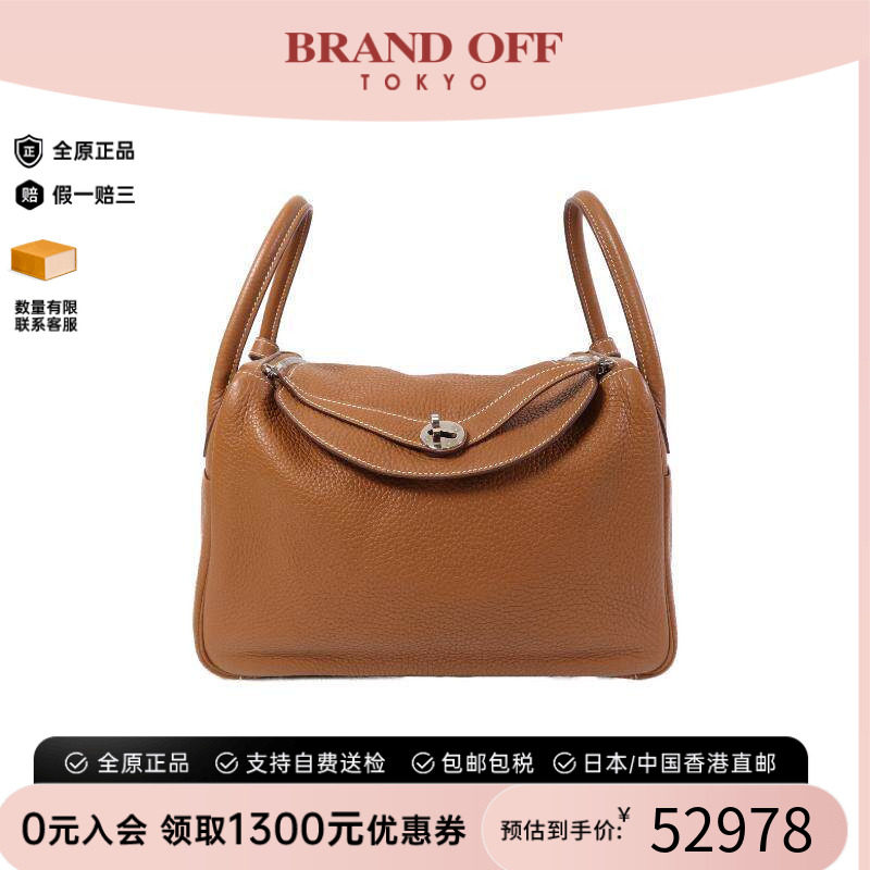 中古Hermes爱马仕斜挎包