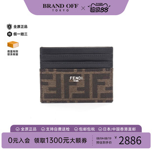 中古vintage二奢Fendi芬迪男S级99新cardcase卡包帆布卡包棕色