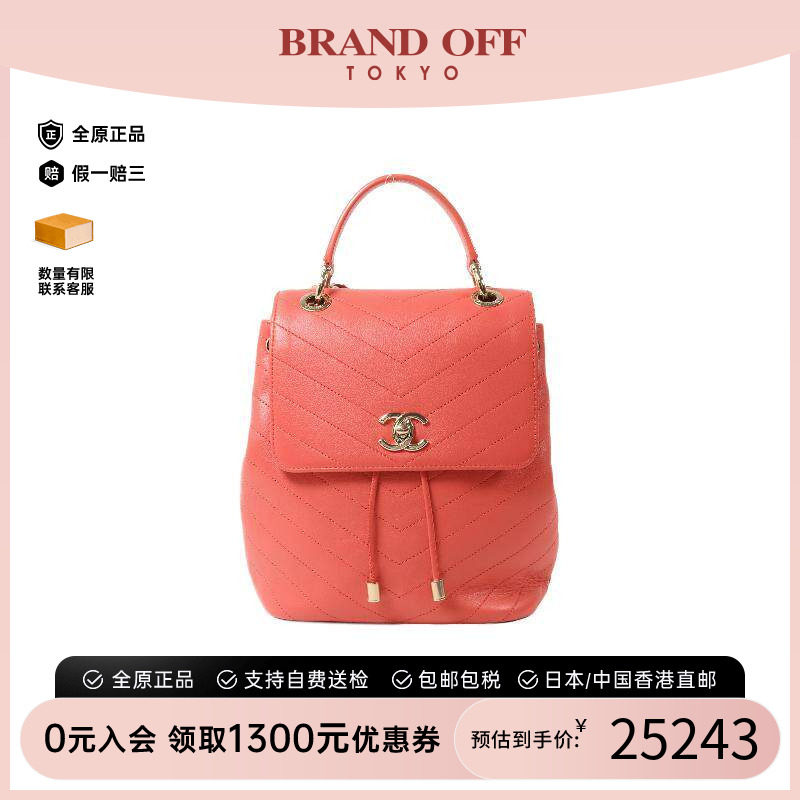 中古Chanel香奈儿双肩包