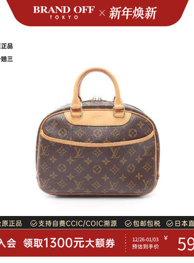 中古LV路易威登女包B级9新Trouville珍妮包涂层/防水帆布手提包