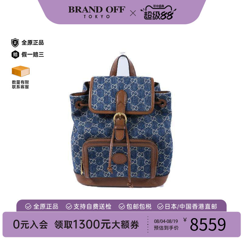 中古Gucci古驰双肩包レディース