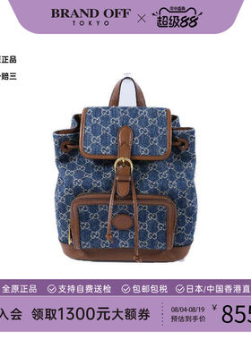 中古Gucci古驰双肩包レディース