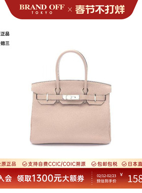 中古Hermes爱马仕女包A级95新birkin 30铂金包 30牛皮手提包