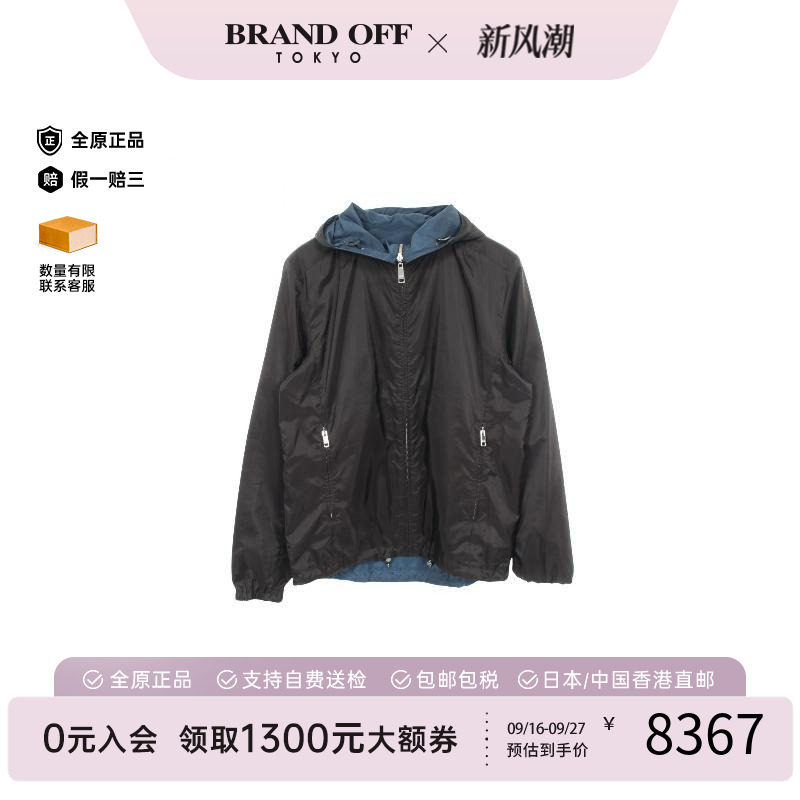 中古Prada普拉达外套メンズ帆布